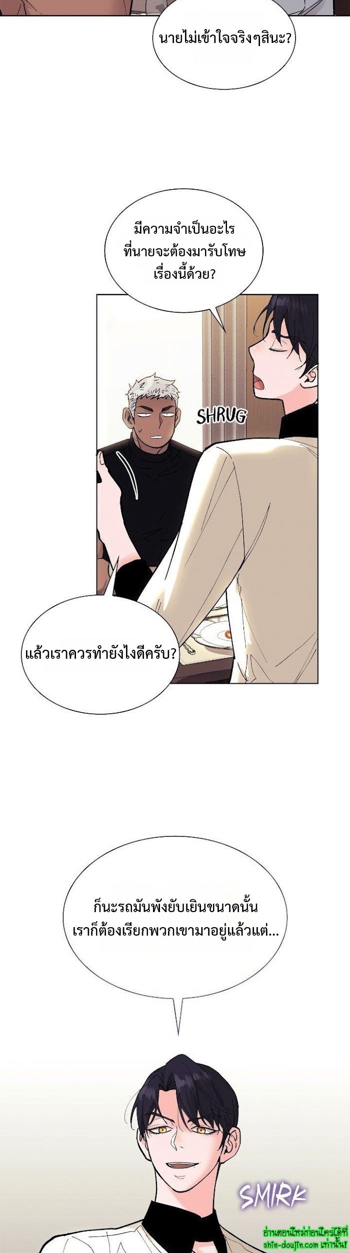 Wet dessert EP 15